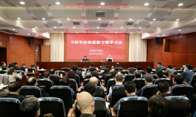 省教育厅党组召开习近平法治思想专题学习会