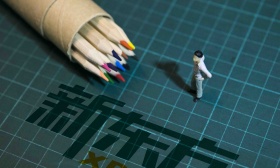 新东方公告称拟于今年年底前终止K-9学科类培训服务
