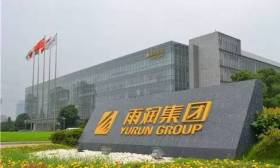 雨润集团2022届校园招聘简章