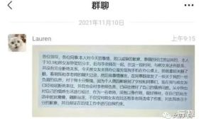 中学男老师出轨女同事私密聊天记录被曝光，称女方在床上不像个人