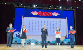 第十届长三角中小学班主任基本功大赛 在江苏吴江举行