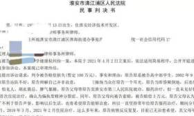 学生当众被打耳光致精神异常？18年后家长学校对簿公堂！法院判了