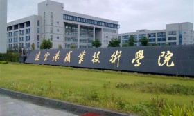 连云港职业技术学院提升“办实事”质效