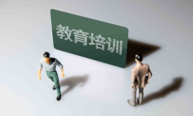 山西11家校外培训机构违规被通报，精锐等被吊销办学许可证