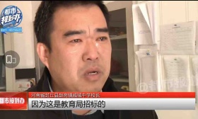 学生餐后呕吐腹泻 校长哭诉换不动配餐公司，封丘县：已展开调查