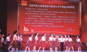 为党育人 为国育才 ——江苏高标准建设教育强省