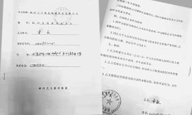 天立教育旗下小学原校长涉嫌诈骗数千万：沉迷网游7年充3千万