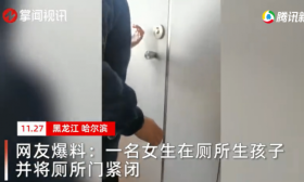 网曝高校女生在厕所内生孩子，还试图将其掐死，现场曝光