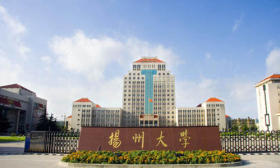 扬州大学大力提升本科专业品牌建设