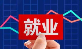 扩大见习规模、建设特色职业院校和专业，青海多举措促进就业