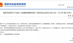 哈尔滨一高校女生在厕所产子：女生已被家长送医 警方介入