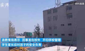 蚌埠一小学小卖部老板涉嫌猥亵十几名幼女：警方介入，案件会公示