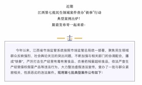 江西景德镇通报5起在职中小学教师有偿补课典型问题