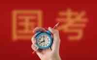 2022年度国考考生：期待“上岸” 实现个人价值