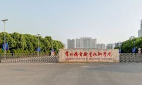 常州机电职业技术学院创新机制 推进“我为群众办实事”实践活动