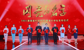 南京理工大学本科生辅导员张海玉荣获2021年全国“最美高校辅导员”