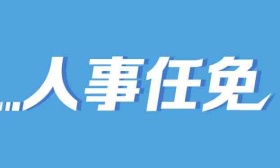 杨宗凯任武汉理工大学校长