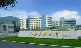 江苏科技大学将“船魂”精神切实融入思政课教学