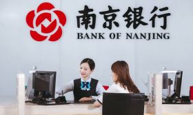 南京银行苏州分行2021年长期社会招聘公告