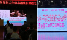 女生穿得少引男生动邪念？北京一中学讲座引争议，专家这样说