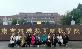 南京特殊教育师范学院聚焦“四个优化” 加强思政课建设