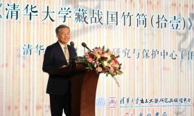 清华发布战国竹简“破译”新成果：发现战国时代复杂天人体系