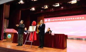 关注职教学生心理健康 北京市职教学会心理健康教育研究会成立