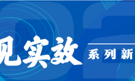 教育部：校外培训治理工作取得明显进展，学科类培训大幅压减 | 教育盘点2021