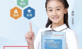 田亮女儿代言字帖引争议，曾因中文字迹潦草被吐槽
