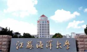 江苏海洋大学“三好”思政课提升铸魂育人实效