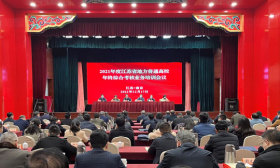 2021年度江苏省地方普通高校年终综合 考核业务培训会议在宁召开