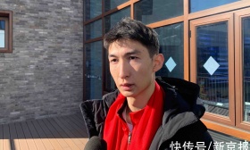 武大靖展望北京冬奥会：对手是自己，状态会调至最佳