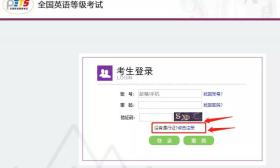 2022年上半年全国英语等级考试（PETS）考试时间及报名注意事项