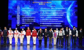 第十三届北京市中小学生科学建议奖揭晓，老城文化保护等项目上榜