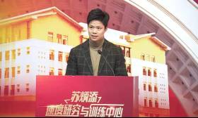 苏炳添速度研究与训练中心落户暨大，主攻短、跨、跳训练前沿技术