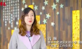 环省看“双减”⑫|常州：多彩体育课程，让孩子们动起来