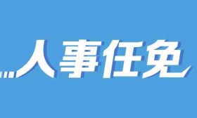 黄如任东南大学校长