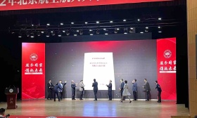 培育思政名师、出台美育方案 北航发布新时代人才培养计划白皮书