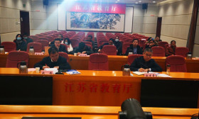 我省召开2020年国家义务教育 质量监测结果反馈解读会议