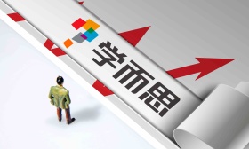 违规组织学科类培训 学而思培训学校被责令整改