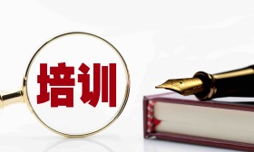 教育部：迅速开展非学科类校外培训收费专项排查整治工作