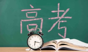 教育部：严打“高考移民”，高校不得用新生高额奖学金争抢生源