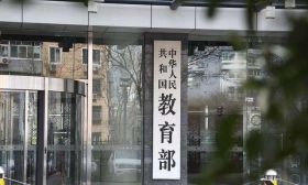 教育部：全面落实免试就近入学全覆盖