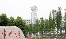 常州大学积极探索新工科复合型人才培养机制