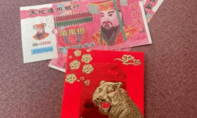 给学生发“冥币”红包，上面还印着天地银行，多伦多大学道歉！