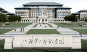 江苏第二师范学院：体育美育浸润计划在行动