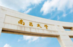 硕士论文现多处错误，南昌大学：学生私用软件降重，导师停招