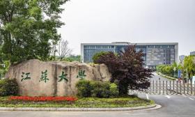 江苏大学：女足球员获省教育厅贺信