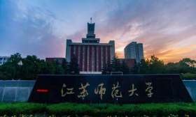 江苏师范大学大力推进体教融合 女足队员培养成绩斐然