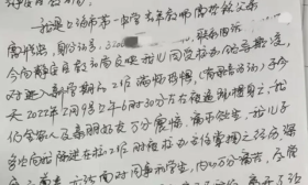 上海一中学教师跳楼身亡，家属称其生前曾被巡考掌掴 校方：已成立调查组